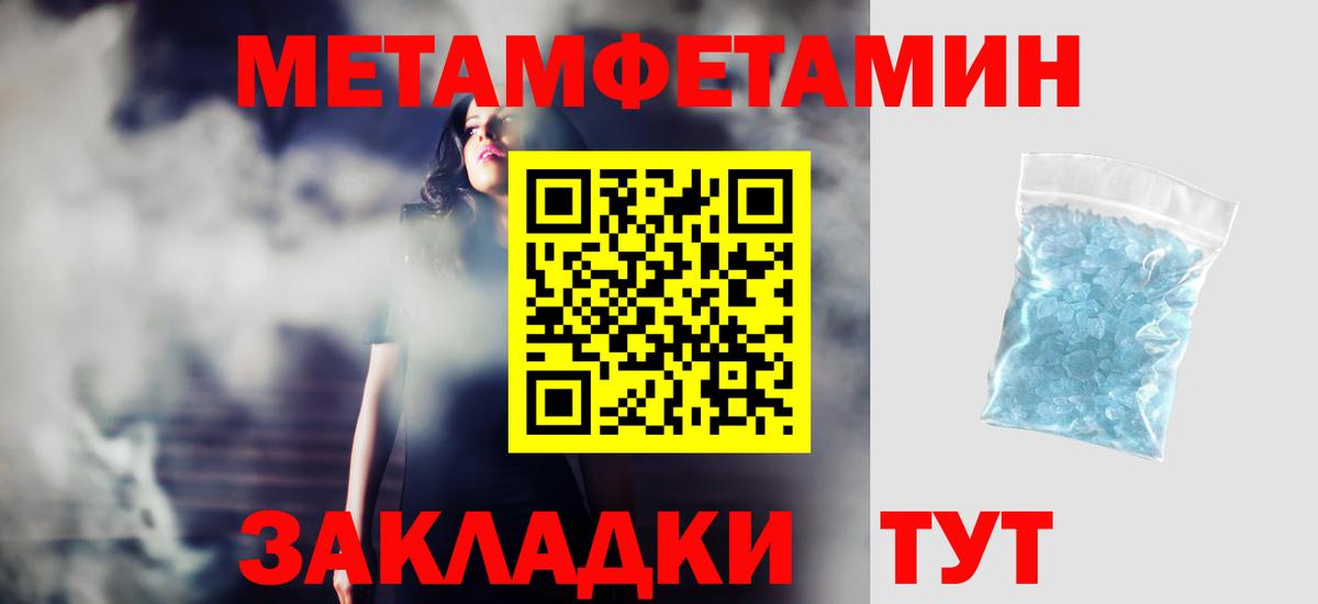 Электросталь  Амфетамин  Вход с VPN  Амфетамин VHQ 