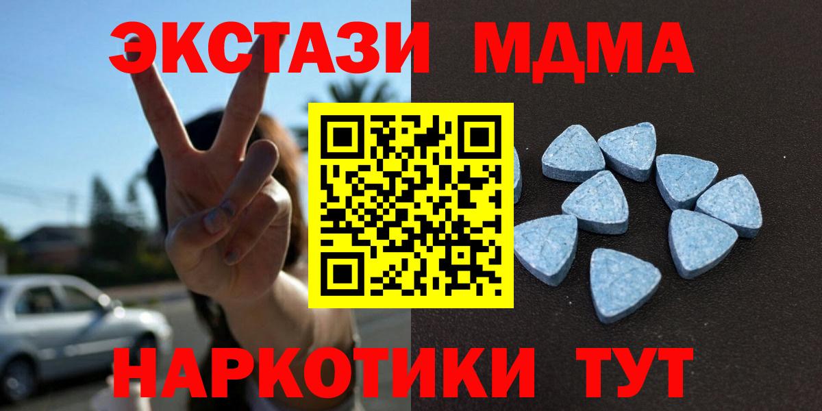 Ecstasy бентли Электросталь