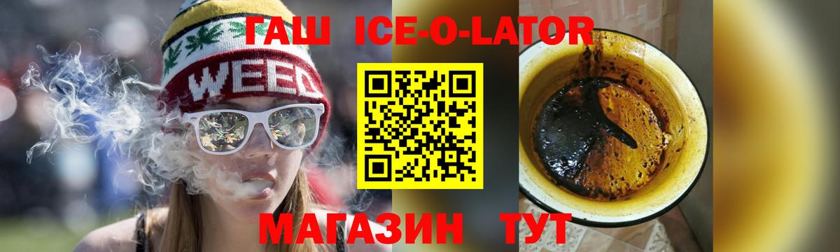 Гашиш убойный Электросталь