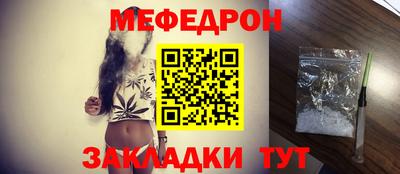 мет Ипатово