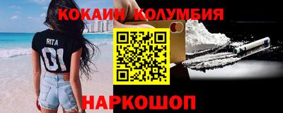 эйфоретик Изобильный