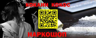 мет Ипатово