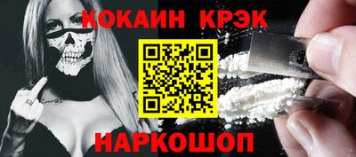 мет Ипатово