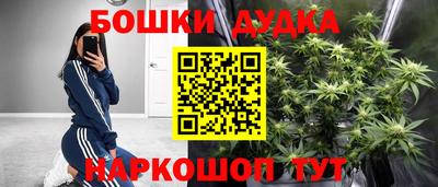 мет Ипатово