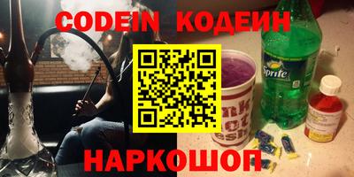 мет Ипатово