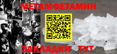кокаин премиум Кандалакша