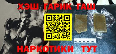 гашиш Ирбит