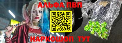 каннабис Канаш