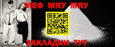 мет Ипатово
