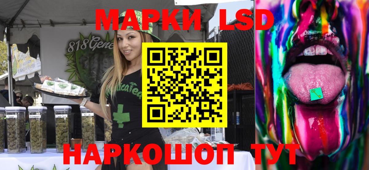 ЛСД экстази ecstasy  Вход с VPN  Электросталь 
