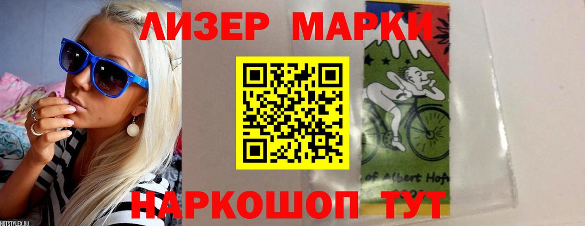 Лсд 25 экстази ecstasy Электросталь