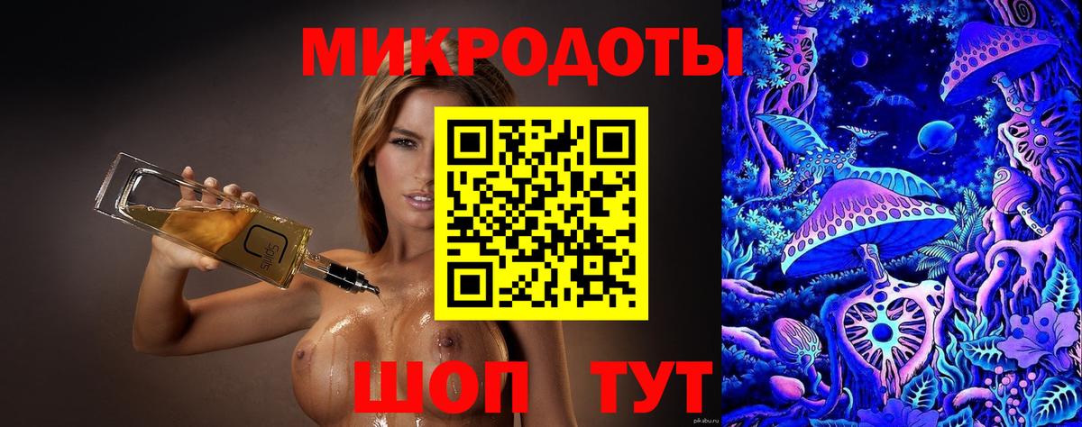 магазин продажи   Вход с VPN  Электросталь  Псилоцибиновые грибы мицелий 