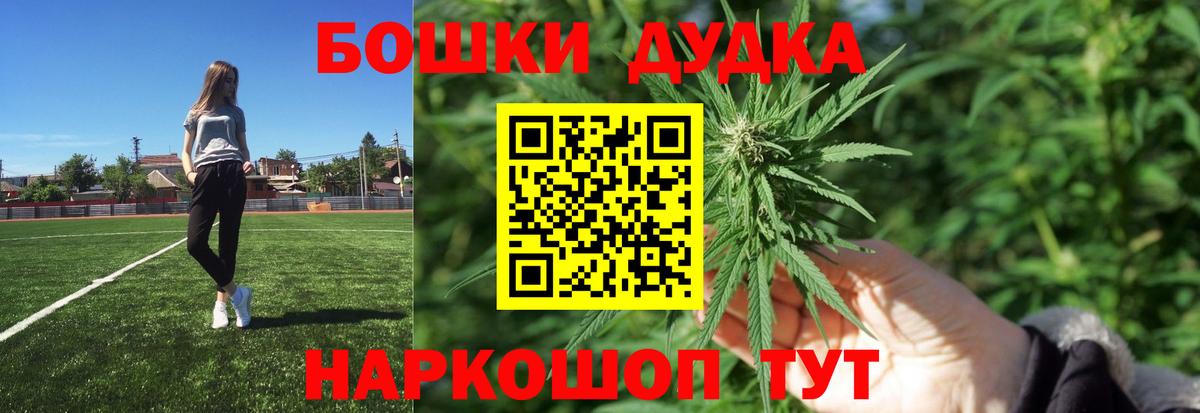 Шишки марихуана LSD WEED Электросталь