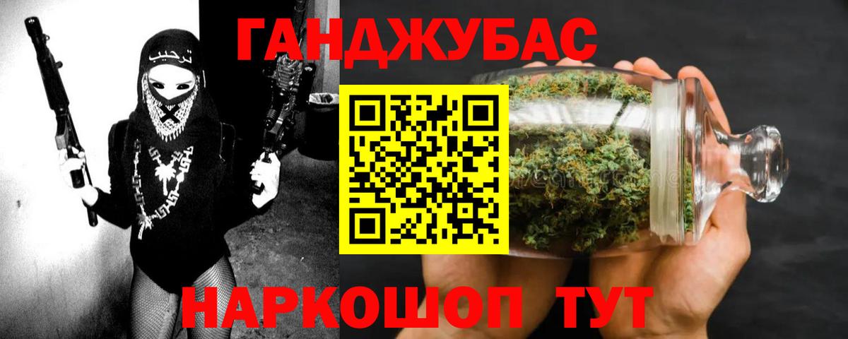 Марихуана конопля  Шишки марихуана конопля  Бошки Шишки ГИДРОПОН  Вход с VPN  Электросталь 